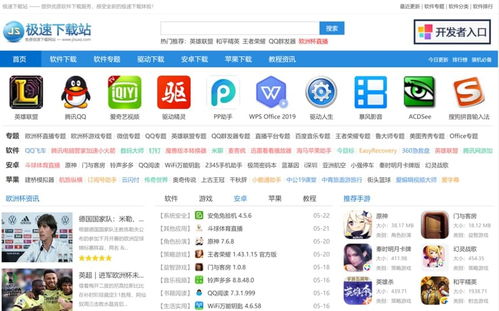 石家庄企业网站开发10个提升用户参与度的运营技巧,石家庄企业网站开发10个提升用户参与度的运营技巧,第3张