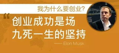 成功创业的秘诀和方法,成功创业的秘诀和方法,第2张