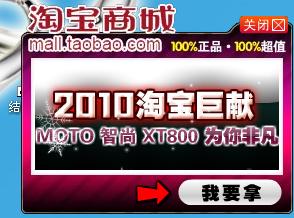 「技巧」通过小博主3元广告背后深入探讨网红变现之道,「技巧」通过小博主3元广告背后深入探讨网红变现之道,第3张