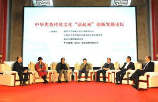 探究南漳水镜论坛传承与创新,探究南漳水镜论坛传承与创新,第1张