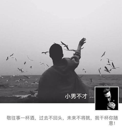 湿度百分百！我努力一下午，终于“赢”得了文案,湿度百分百！我努力一下午，终于“赢”得了文案,第2张