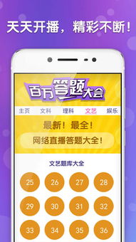 魔域自动答题器：助力游戏高效刷题,魔域自动答题器：助力游戏高效刷题,第1张