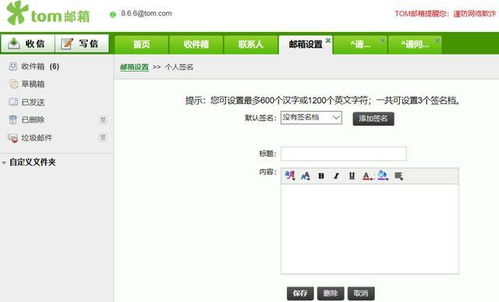 网易免费企业邮箱入口，轻松解决企业邮箱问题,网易免费企业邮箱入口，轻松解决企业邮箱问题,第2张