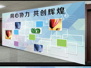打造持久性企业文化的关键性建议,打造持久性企业文化的关键性建议,第1张