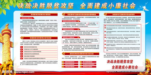 宿州市全力推进“三服务”，同心协力打赢脱贫攻坚战,宿州市全力推进“三服务”，同心协力打赢脱贫攻坚战,第3张
