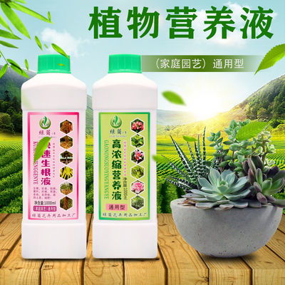 如何选择适合自己的肥料？-中国农业杂志,如何选择适合自己的肥料？-中国农业杂志,第1张
