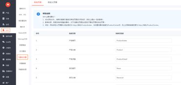 搜索引擎优化技术：让您的网站获得更多流量,搜索引擎优化技术：让您的网站获得更多流量,第2张