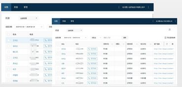 网站建设方案书范文（详细的网站建设规划与实施方案）,网站建设方案书范文（详细的网站建设规划与实施方案）,第3张