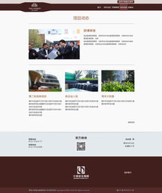 建筑网站设计的最佳实践和技巧,建筑网站设计的最佳实践和技巧,第1张