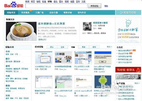 五步教你打造吸睛好站，拿下用户满意度,五步教你打造吸睛好站，拿下用户满意度,第3张