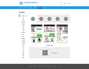 抢占市场先机，打造属于自己的网站公司,抢占市场先机，打造属于自己的网站公司,第1张
