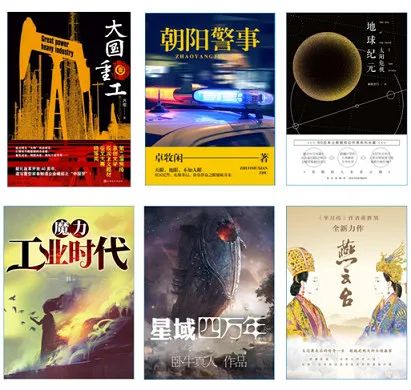 「重磅」诺朵儿登坛阅文大咖，一箭双雕进化IP生态,「重磅」诺朵儿登坛阅文大咖，一箭双雕进化IP生态,第2张