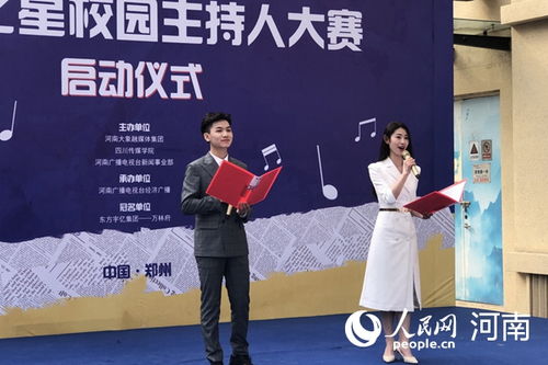 探究河南电视台大象网背后的内容运营策略,探究河南电视台大象网背后的内容运营策略,第2张