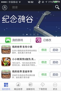 从游戏世界中走出来，看看sf论坛这个热闹的聚集地,从游戏世界中走出来，看看sf论坛这个热闹的聚集地,第1张