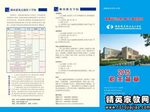 无锡商业职业技术学院的官网是什么？,无锡商业职业技术学院的官网是什么？,第1张