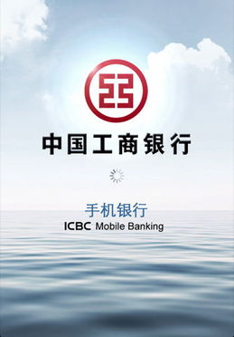 建设银行官网（提供全方位的金融服务）,建设银行官网（提供全方位的金融服务）,第3张