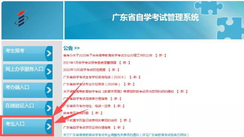 如何通过南财经政法大学继续教育学院实现职业提升？,如何通过南财经政法大学继续教育学院实现职业提升？,第2张