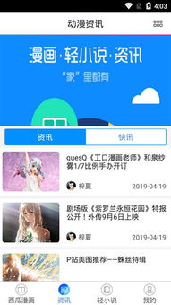 如何下载老九门？教你使用西瓜影音下载高清剧集！,如何下载老九门？教你使用西瓜影音下载高清剧集！,第3张