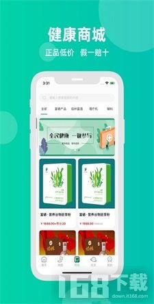 成为推特大咖，建立粉丝帝国的方法,成为推特大咖，建立粉丝帝国的方法,第2张