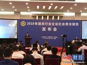 山西融汇通集团:从煤炭公司到综合性投资集团的转型之路,山西融汇通集团:从煤炭公司到综合性投资集团的转型之路,第1张