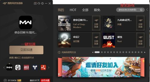 如何在游戏里赚取丰厚收益？-探秘梦幻西游赚钱攻略,如何在游戏里赚取丰厚收益？-探秘梦幻西游赚钱攻略,第2张