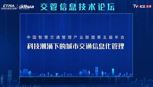 聚焦徐水论坛：从一个省级论坛看互联网发展趋势,聚焦徐水论坛：从一个省级论坛看互联网发展趋势,第1张