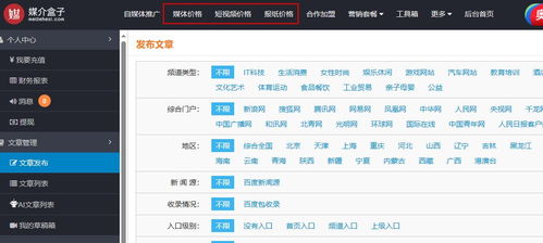 「洞察未来的必备技能-新媒体营销」,「洞察未来的必备技能-新媒体营销」,第2张