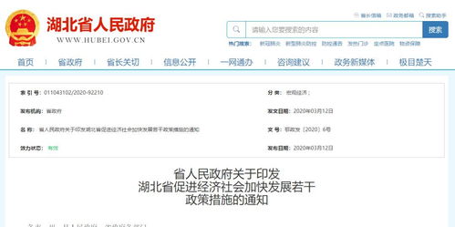 湖北省互联网企业百度的发展历程与现状分析,湖北省互联网企业百度的发展历程与现状分析,第1张