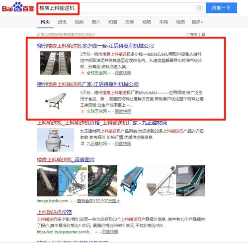 揭秘优化公司的黑色SEO手段，不可忽视的警告信号,揭秘优化公司的黑色SEO手段，不可忽视的警告信号,第1张