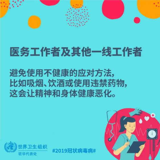 在家办公者普遍存在的时间管理问题,在家办公者普遍存在的时间管理问题,第2张
