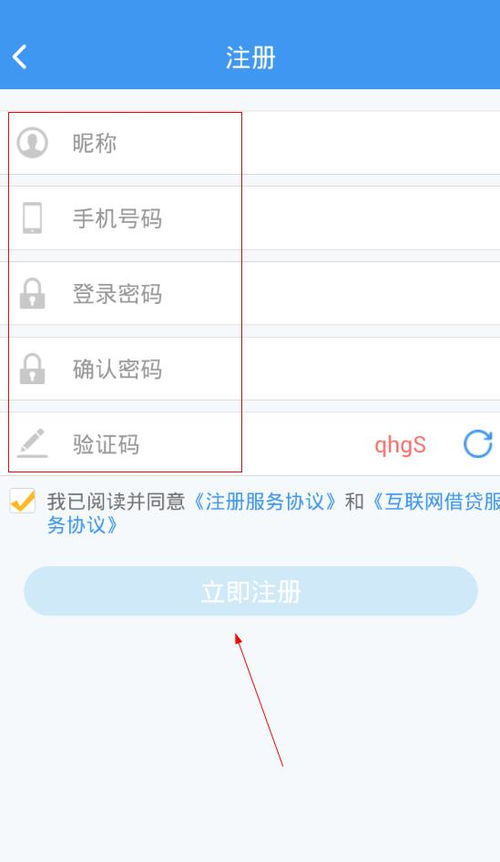 轻松解锁软件限制，快速获得更多权限,轻松解锁软件限制，快速获得更多权限,第3张