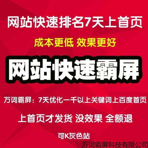 如何选择一家靠谱的深圳推广公司？,如何选择一家靠谱的深圳推广公司？,第1张