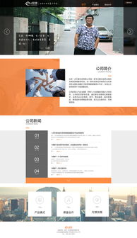 如何利用网站实现赚钱？,如何利用网站实现赚钱？,第1张