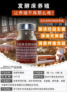 伊诺凯试剂,为生活安全护航,伊诺凯试剂,为生活安全护航,第2张