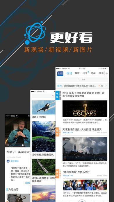 解密下载文化，揭秘软件的影响力,解密下载文化，揭秘软件的影响力,第3张