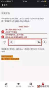 「淘宝账号信用查询」-打造信誉保障新生活！,「淘宝账号信用查询」-打造信誉保障新生活！,第2张