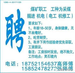 如何在日企招聘网上找到自己的理想工作？,如何在日企招聘网上找到自己的理想工作？,第2张