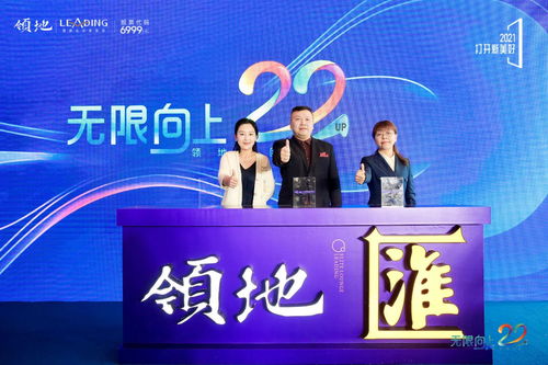 万达集团发表致歉声明，表示将认真整改,万达集团发表致歉声明，表示将认真整改,第2张