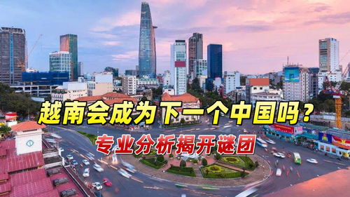 亚洲经济的崛起及其对世界经济的影响,亚洲经济的崛起及其对世界经济的影响,第2张