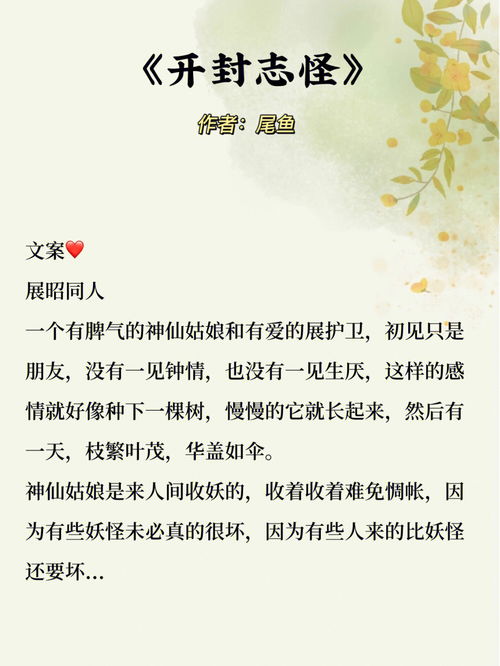 《福尔摩斯探案全集》：一部永不过时的经典推理小说,《福尔摩斯探案全集》：一部永不过时的经典推理小说,第2张