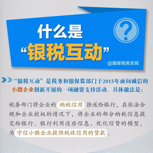 香港公司税务政策简析：如何最大程度地减少税负,香港公司税务政策简析：如何最大程度地减少税负,第1张