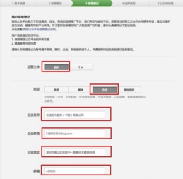 如何选择适合自己的企业网站建设套餐？,如何选择适合自己的企业网站建设套餐？,第3张