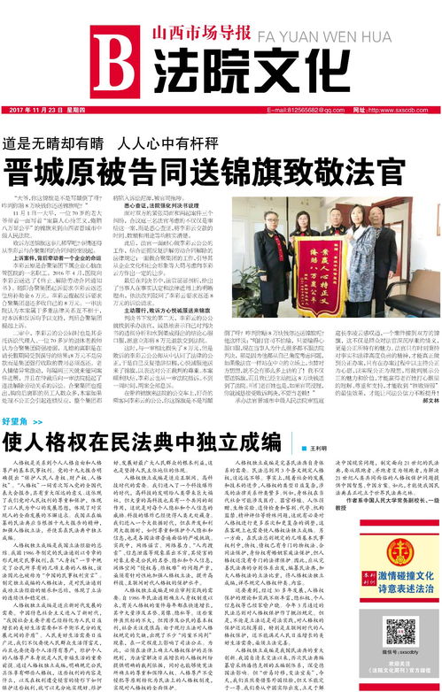 网页设计个人博客制作教程（从零开始，轻松打造属于自己的专属博客）,网页设计个人博客制作教程（从零开始，轻松打造属于自己的专属博客）,第1张