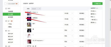 山西网络推广如何用微信营销让你的产品火起来？,山西网络推广如何用微信营销让你的产品火起来？,第2张
