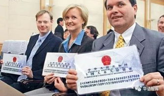 北京推出新政策，为吸引外籍人才设立“外籍专业人才”类别,北京推出新政策，为吸引外籍人才设立“外籍专业人才”类别,第2张