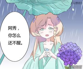 鲜血哀歌：吸血鬼骑士的永恒之爱,鲜血哀歌：吸血鬼骑士的永恒之爱,第3张