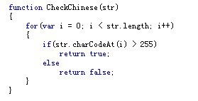 js判断是否为数字的几种方式,js判断是否为数字的几种方式,第1张