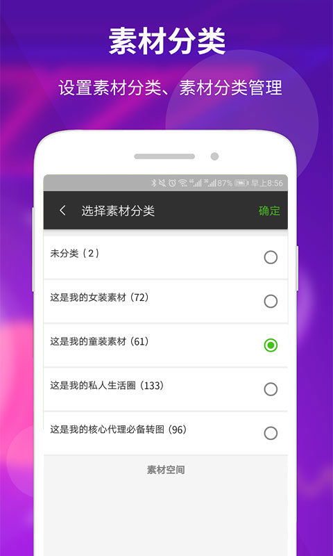 为什么你的朋友圈总是没有人点赞？这些运营技巧告诉你答案,为什么你的朋友圈总是没有人点赞？这些运营技巧告诉你答案,第3张