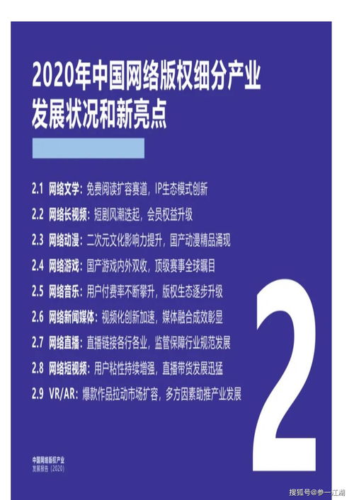 剽窃事件引发IT界关注，IT之家总编回应投诉事件,剽窃事件引发IT界关注，IT之家总编回应投诉事件,第2张