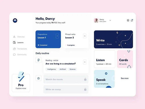 自己如何制作网站(从零开始学习网站制作),第2张 自己如何制作网站(从零开始学习网站制作),自己如何制作网站(从零开始学习网站制作),第2张
